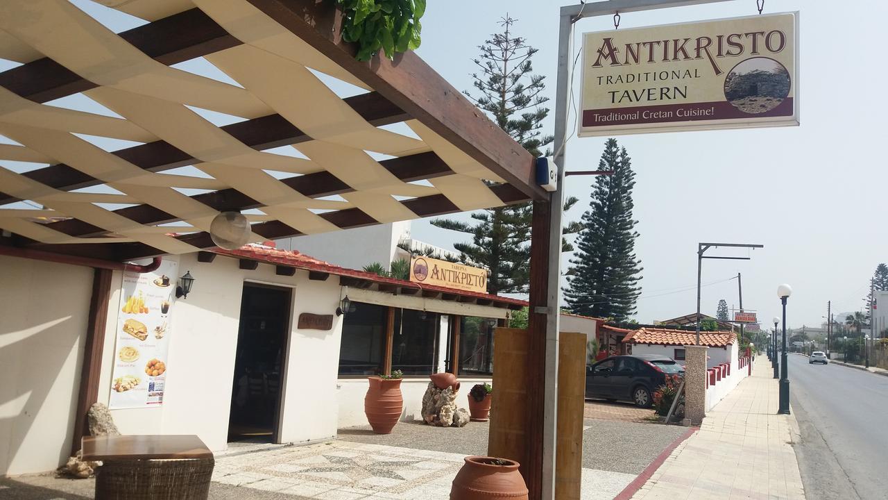 Antikristo Rooms การ์เตรอส ภายนอก รูปภาพ